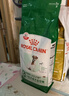 皇家狗粮 老年狗粮 小型犬粮SPR27全价狗粮8岁以上 6.5KG【宠物金选】 实拍图