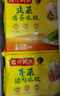 湾仔码头素水饺裙带菜杏鲍菇水饺720g42只 饺子早餐食品半成品年货送礼 实拍图