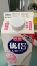 光明 优倍 0脂肪 巴氏低温鲜奶 脱脂鲜牛奶 950ML*2盒  [源头直发] 实拍图