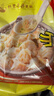 湾仔码头港式鲜美大虾皇云吞315g20只馄饨早餐夜宵速食冷冻混沌年货送礼 实拍图