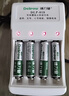 德力普（Delipow）充电电池 5号7号电池 配8节电池充电器套装适用玩具/遥控器/鼠标键盘 实拍图