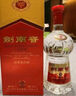 剑南春经典版水晶剑 52度 100ml 单瓶装 浓香型白酒 年货送礼 实拍图
