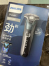 飞利浦剃须刀电动官方旗舰新款黑蜂巢5系旗舰款剃胡刀刮胡刀S5831同款三刀头正品智能动力自适应新年礼物 旗舰款S5832【商务蓝】 实拍图