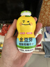 金豆芽儿童金银花柚子汁155ml*16瓶孩子饮料宝宝零食果汁西柚汁 实拍图