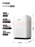 霍尼韦尔（Honeywell）空气净化器家用办公大空间除花粉甲醛雾霾PM2.5除过敏原甲流病毒KJ900F-PAC000DW 实拍图