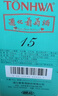 通化红梅铁盖热红酒甜型山葡萄酒15%vol 725ml*6整箱装红酒 果酒年货 实拍图