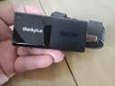 ThinkPad联想thinkplus 口红电源 100W氮化镓充电器Type-c快充便携套装 适用于ThinkBook 14+16+笔记本电脑 实拍图