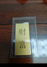 菜百首饰“财富”投资金条 足金Au999.9黄金金砖 投资 收藏礼品 “财富”金条 100克(不支持7天无理由退换货) 实拍图