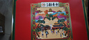 北京稻香村京韵四季糕点点心礼盒530g 三禾北京特产零食 年货送礼团购老字号 实拍图