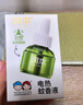 润本蚊香液电蚊香液驱蚊液45ml*3瓶驱蚊防蚊补充装（无蚊香加热器） 实拍图
