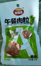 奥锦奇（AOJINQI）午餐肉粒熏煮香肠原味40g*20袋 午餐鸡肉分装杏鲍菇火腿休闲零食 实拍图