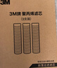 3M净水器家用净水机前置预过滤Y16 PP棉滤芯套装（三支装） 实拍图