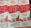 德亚（Weidendorf）【德国/澳大利亚】进口全脂高钙纯牛奶1L*6学生营养早餐随机发货 实拍图