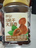 鲜记 吊干大丑杏500g/罐 新疆特产杏干休闲零食无添加树上杏 年货送礼 实拍图