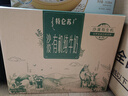 蒙牛特仑苏有机纯牛奶全脂梦幻盖250ml×10包地球日（4.0g蛋白） 实拍图