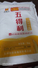 五得利九星尚品小麦粉10斤 高端通用白面馒头包子面条筋道 实拍图