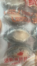 江船长 冷冻大鲍鱼 净重400g 10粒袋装 火锅食材 贝类生鲜年货送礼 实拍图