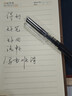 得力（deli）直液笔速干笔 0.5mm全针管中性笔 商务办公学生水笔走珠笔刷题笔 黑色5支/盒 SF355 实拍图