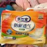 乐互宜成人纸尿片内置式尿布49cm老年人尿不湿非尿裤6包180片整箱 2包60片 实拍图