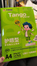 天章 （TANGO）新绿天章A4纸护眼纸80g加厚500张学习资料打印护眼草稿纸试题打印单包装一盒【护眼款】 实拍图
