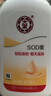 大宝SOD蜜200ml双支装乳液面霜润肤补水保湿护肤品身体乳新年礼物 实拍图