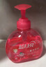 蓝月亮儿童泡沫洗手液200ml（草莓香）泡沫丰富 儿童专用 实拍图