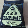 黑芝麻糊黑豆粉葛根山药玉米糊任选代餐早餐健康冲泡冲调饮品 黑芝麻糊20克*6袋 实拍图