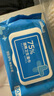 京东京造 75%酒精湿巾80片*3包杀菌率99.9% 湿纸巾 卫生消毒湿巾纸 实拍图