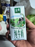 伊利金典纯牛奶整箱 200ml*12盒 3.6g乳蛋白 原生高钙 年货礼盒装 实拍图