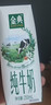 伊利金典纯牛奶整箱 200ml*12盒 3.6g乳蛋白 原生高钙 年货礼盒装 实拍图