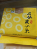十月稻田 25年新米 特等五常大米 绿色食品 10斤(溯源 原粮稻花香2号 5kg) 实拍图