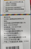 首儿锌维生素A软胶囊宝宝儿童补锌维生素成人V维A补充60粒 实拍图