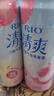 锐澳（RIO）鸡尾酒 洋酒 果酒甜酒 清爽强爽多口味组合装330ml*6罐年货送礼 实拍图