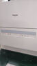 松下（Panasonic）台式洗碗机二代H1D【小尺寸大容积58L】独立烘干 80℃高温除菌 洗烘一体 软水系统 家用台面独立式 实拍图
