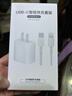 尊匠苹果充电器6-17系列正品充电线氮化镓30/40W快充线PD套装适配原装iPhone14ProMax手机充电头数据线 【苹果6-14系列】20w快充头+闪充线丨1米套装 实拍图