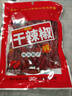 川珍干辣椒100g袋装 香辣朝天红辣椒干货 四川火锅调料干锅底料香辛料 实拍图