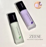 ZEESEA滋色隔离霜素颜霜持妆打底遮瑕三合一提亮妆前乳姿色 绿色30g新年 实拍图