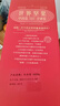 三只松鼠坚果零食礼盒2422g/20件混发 春节年货礼盒礼包送礼长辈干果礼盒 实拍图
