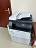 富士（FUJIFILM）富士胶片2110升级款2150N复印机2350NDA黑白激光打印机A3A4多功能一体机2150复合机打印复印扫描 （原富士施乐）2350NDA(含输稿器+双面器) 实拍图