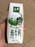 伊利【新鲜日期】金典纯牛奶整箱 250ml*16盒 3.6g乳蛋白 年货礼盒装 实拍图