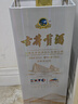 古井贡酒  世博和和 浓香型世博纪念款白酒 55度750ml*1瓶 实拍图