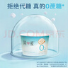 简爱X PLUS会员联名款 0%蔗糖无代糖低温酸奶135g*9杯 源头直发 实拍图