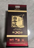 白云边 二十年陈酿 浓酱兼香型白酒 53度 500ml*2瓶 双支装【年货送礼】 实拍图