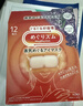 花王（KAO）【老爸抽检】美舒律蒸汽眼罩/热敷贴 (无香型)12片装*2缓解眼疲劳 实拍图