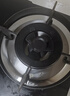 方太燃气灶天然气 家用嵌入式5.2kW* 猛火燃气灶 易清洁可调节 TX22 实拍图