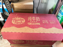 纽麦福（Meadow fresh）新西兰进口3.4g蛋白质原生高钙脱脂纯牛奶1L*12盒/箱0脂肪 实拍图