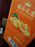 三只松鼠黄桃鲜果捞2550g/6罐 礼盒装新鲜水果罐头清爽糖水儿童年货送礼 实拍图