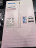 飞利浦（PHILIPS）声波电动牙刷钻石9系新年生日年货节情人节礼物情侣款送男生女友去除99.9%牙渍HX9911/68粉 实拍图