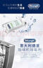 德龙（Delonghi）咖啡机除垢剂 高强度清洁清洗剂咖啡机保养液 2*100ml 1号会员店（随箱附赠湿巾） 实拍图