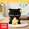 官方正品罗小黑战记枫趣黑毛绒公仔挂件可爱表情星星黑玩偶弹唱黑玩具礼物 罗小黑毛绒挂件【星星黑】 实拍图